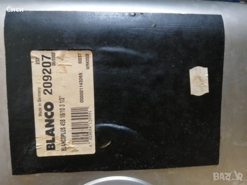 Мивка с плот , снимка 1