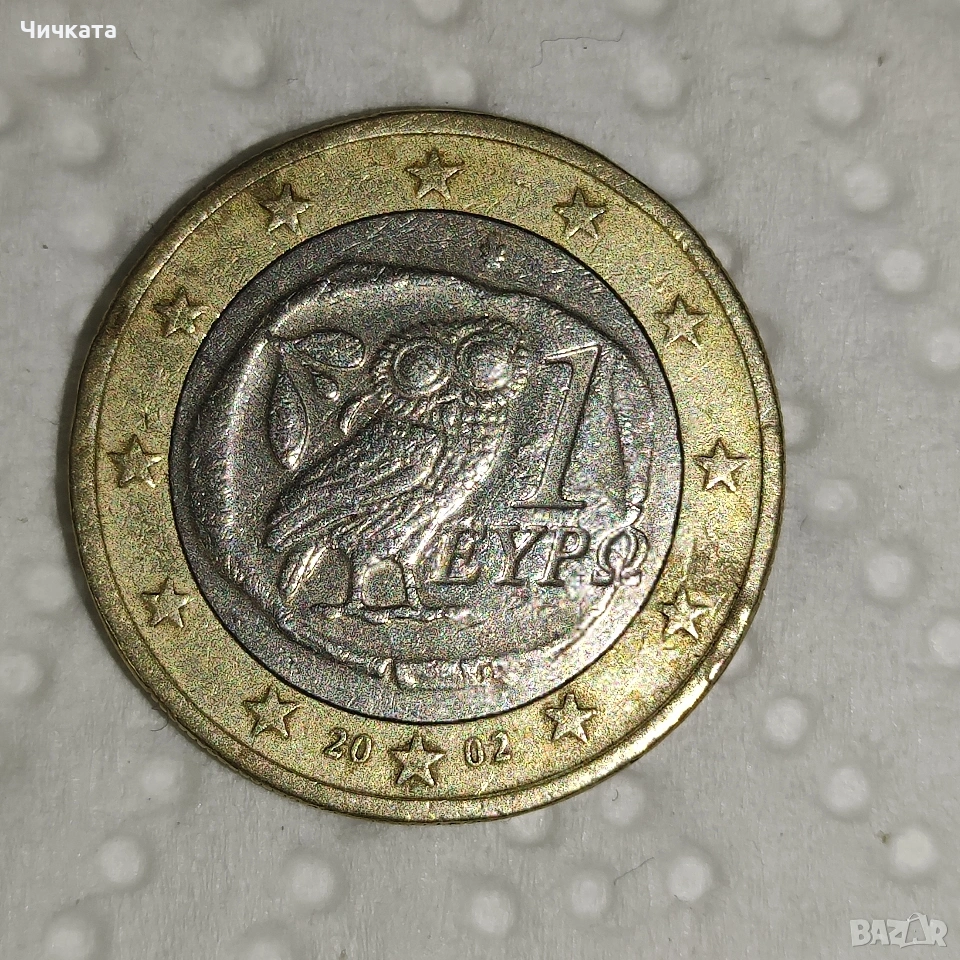 Момента от номинал 1 евро за Гърция ,2002, снимка 1