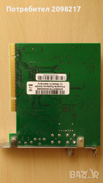 Сателитен тунер за компютърна система, снимка 1