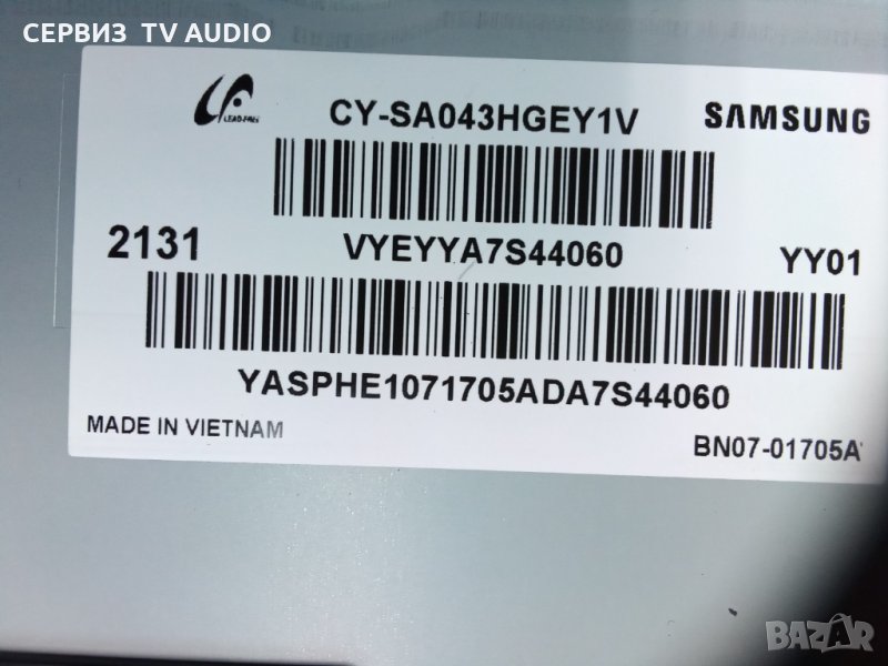 Подсветка  Samsung BN07-01705A LCD Display (CY-SA043HGEY1V, снимка 1