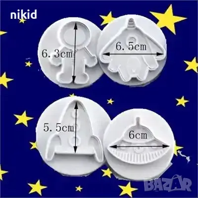 космонавт Космос ракета 4 бр резци с бутало и релеф тесто фондат бисквитки сладки украса резец форма, снимка 1