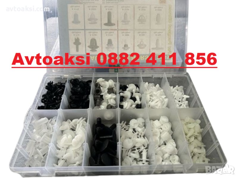 Копки/Щипки за Peugeot/Пежо/Citroen/Ситроен кутия 345 броя-7185, снимка 1