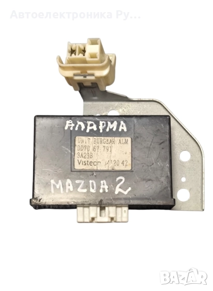 Модул за управление на алармата dd7067791 3412042 mazda 2, снимка 1