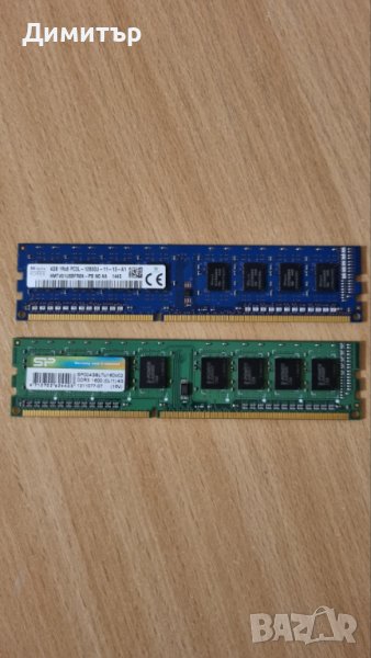 4 gb DDR3. От Интел платформа. Става и за АМД платформа., снимка 1