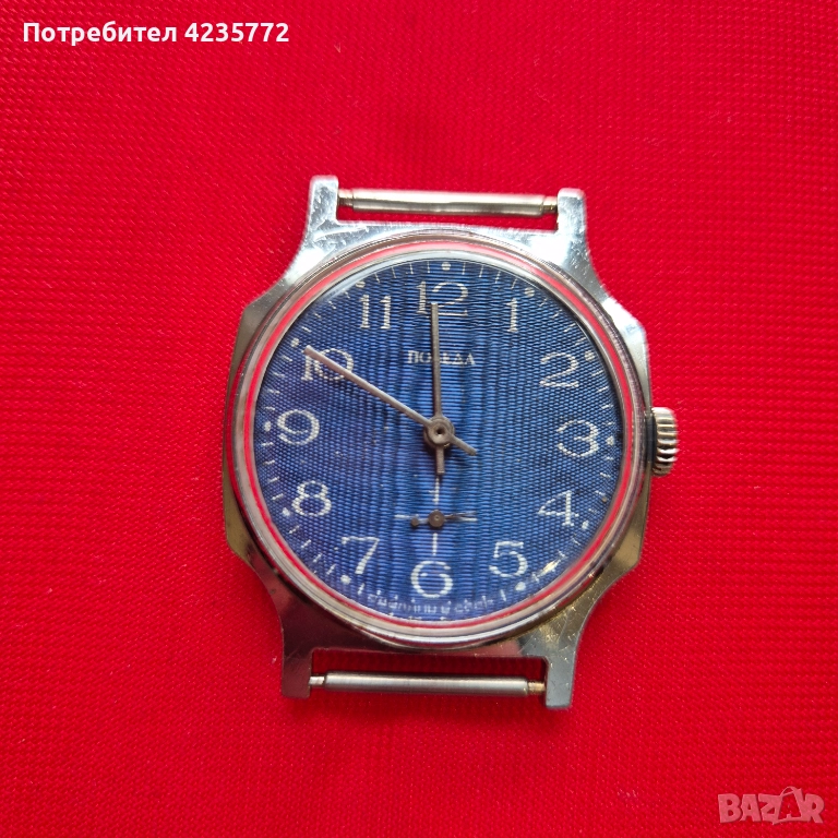 Руски механичен винтидж часовник Победа. , снимка 1