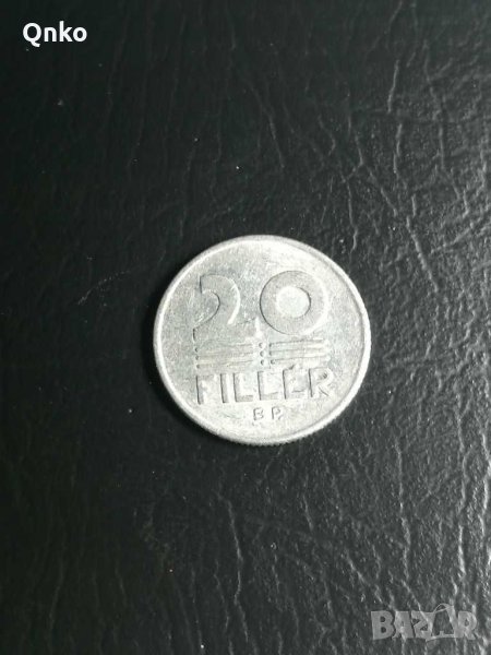 Унгария, 20 филера 1979 BP, Hungary, Ungarn, снимка 1