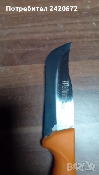 професионален  касапски нож, снимка 1