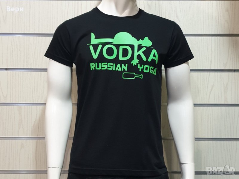 Нова мъжка забавна тениска с трансферен печат VODKA Russian yoga, алкохол, Русия, снимка 1
