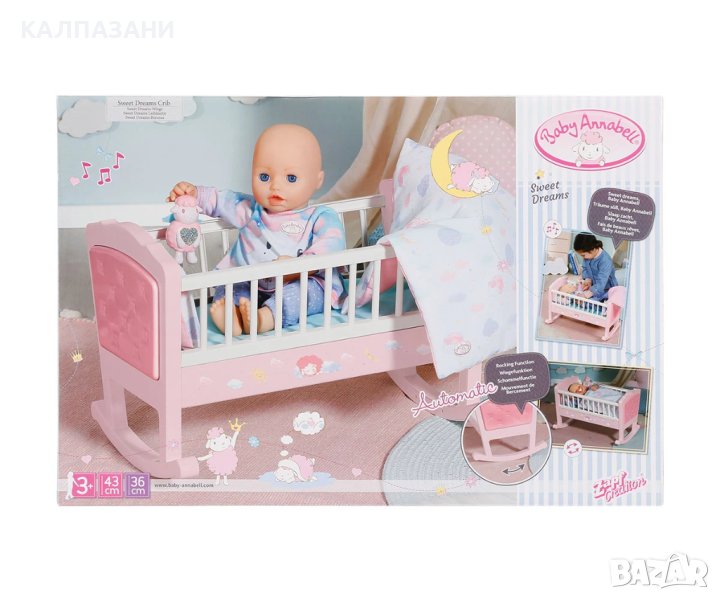 Baby Annabell - Кошарка сладки сънища Zapf Creation 703236, снимка 1