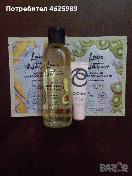 Комплект продукти за лице, снимка 1