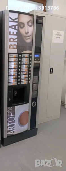 Necta Astro двумелачково, снимка 1