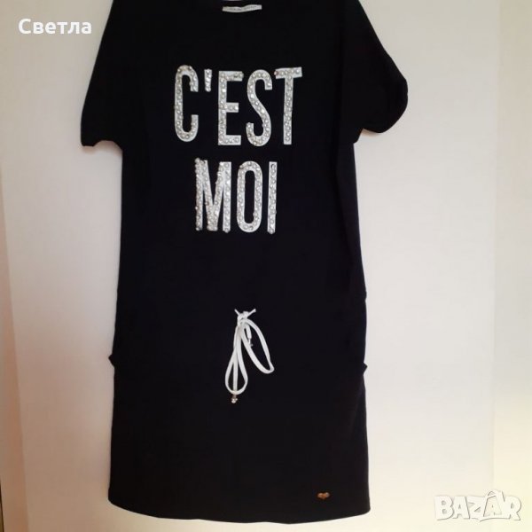 Спортна рокля, снимка 1