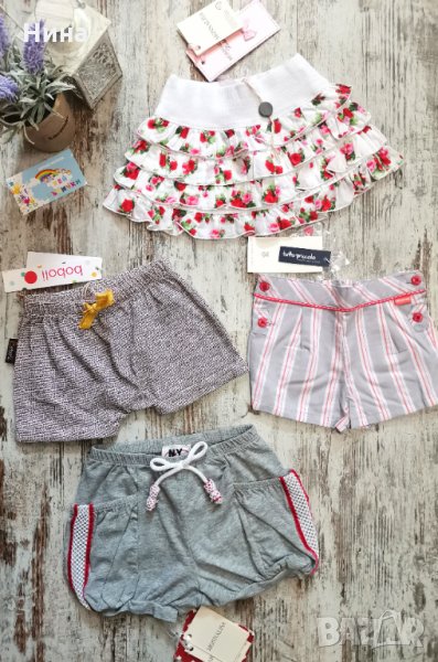 Маркови бебе дрехи, снимка 1