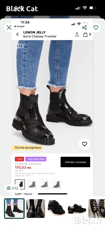 Дамски боти 36 н, снимка 1