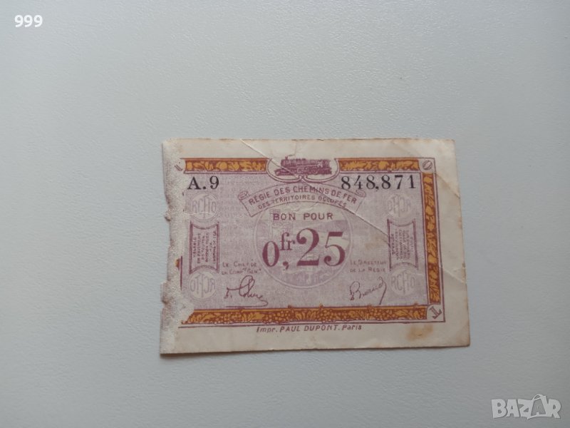 0,25 франка 1923 Франция - РЯДКА, снимка 1
