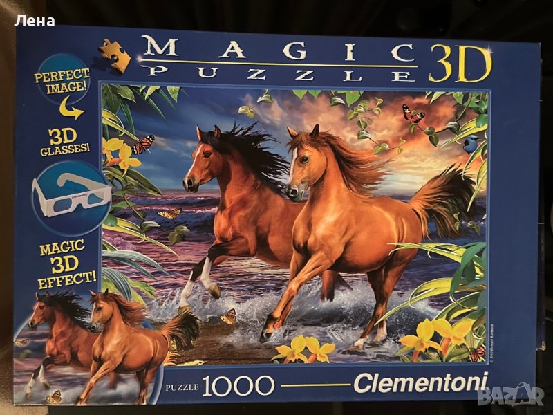 Magic 3D Puzzle от 1000 Части, снимка 1
