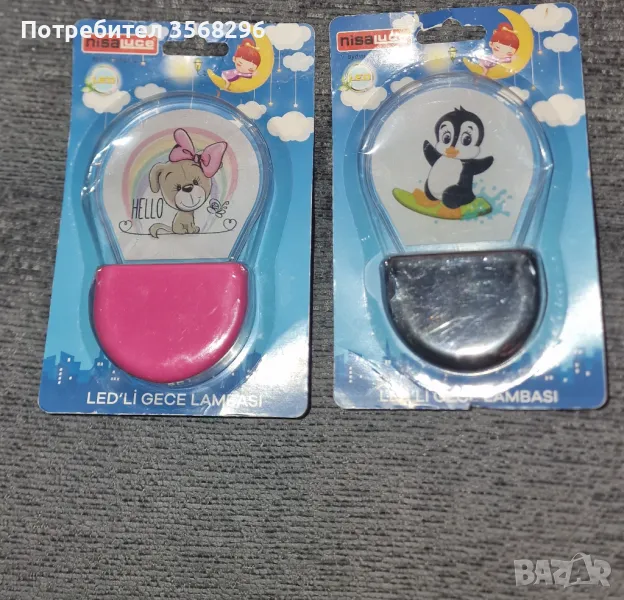2 бр.нови детски нощни лампи, снимка 1