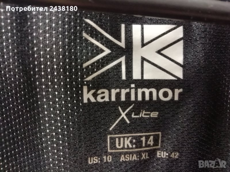 Тениски Karrimor+потник+клин, снимка 1