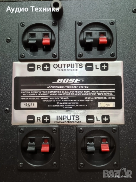 Пасивен двуканален субуфер "BOSE ACOUSTIMASS 1" с два говоритела. Много добър бас!, снимка 1