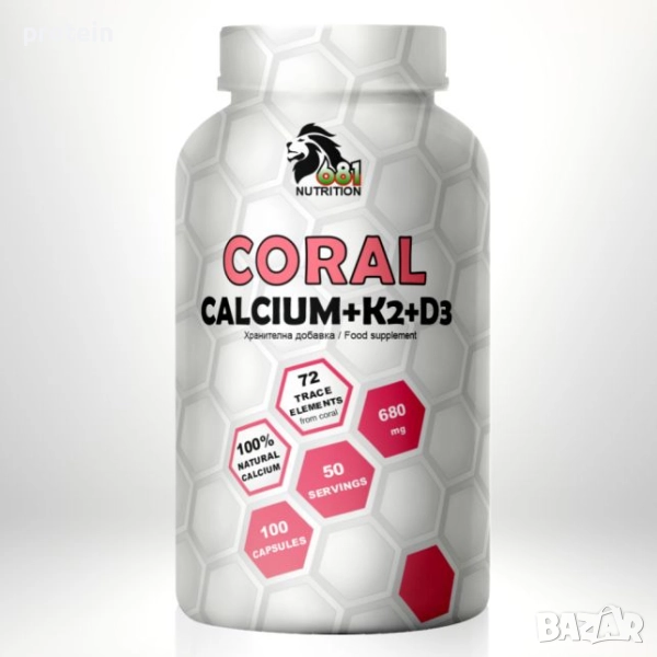 681 NUTRITION Coral CALCIUM+K2+D3 100 caps, снимка 1
