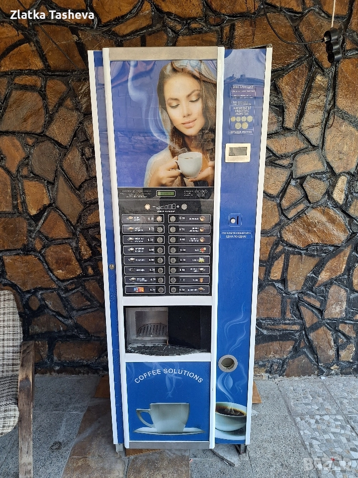 Кафе Машина, снимка 1