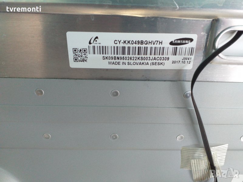 лед диоди от панел CY-KK049BQHV7H, снимка 1