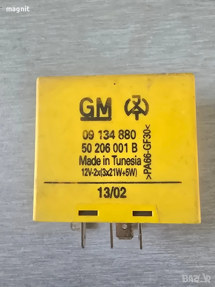 09134880 Реле за Opel Astra, Vectra, Combo 50206001B, снимка 1