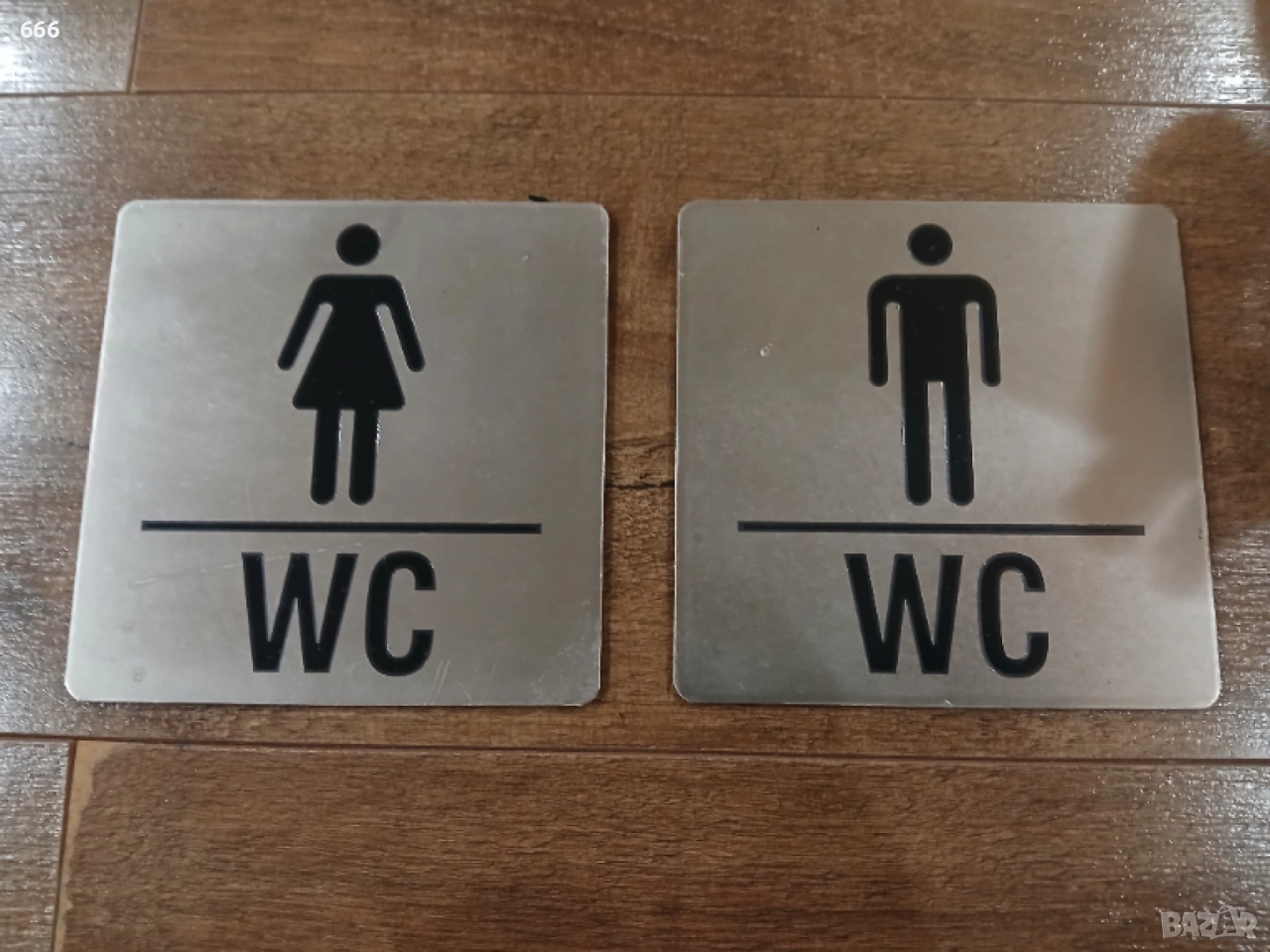 Комплект табелки за тоалетна 12 см / 12 см, снимка 1