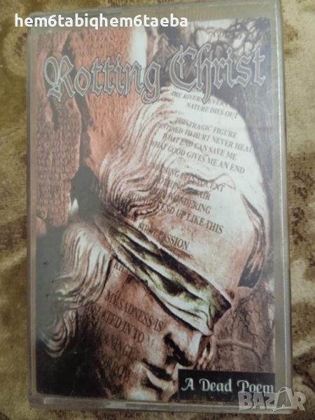 РЯДКА КАСЕТКА - ROTTING CHRIST - A Dead Poem, снимка 1