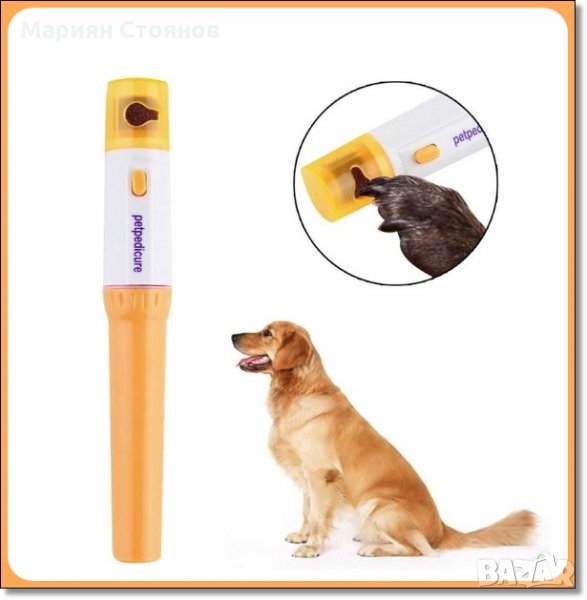 Тример за кучета котки за нокти електрическа пила за домашни любимци, снимка 1