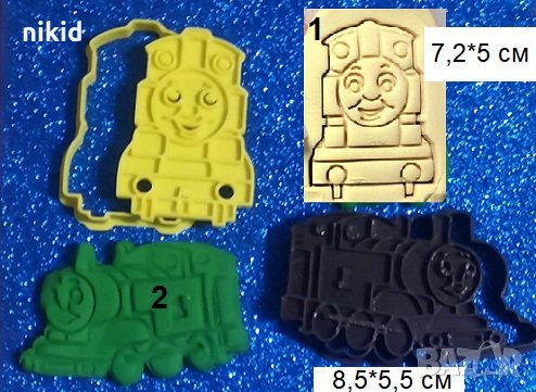 Томас Влакчето влак thomas train пластмасов резец форма фондан тесто бисквитки, снимка 1