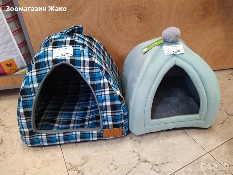 Къщи-иглу за кучета/котки -НОВИ , снимка 1