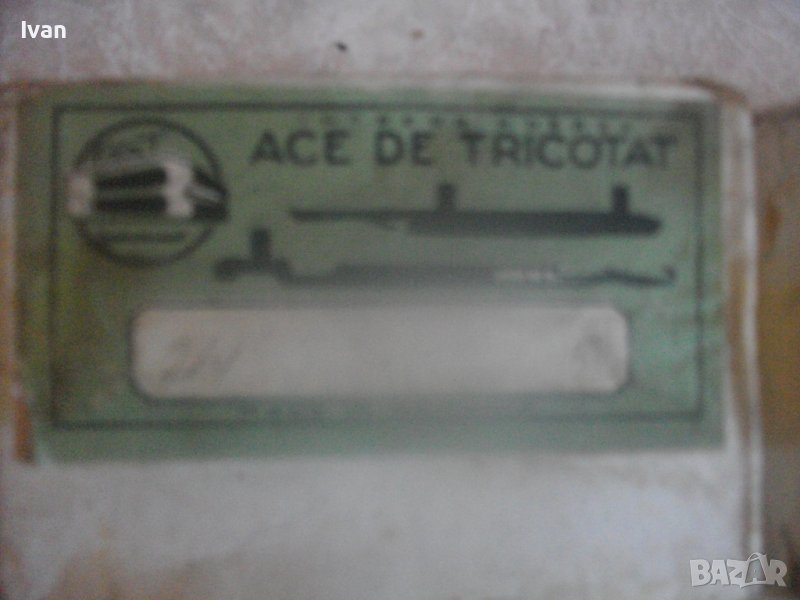 Нови Оригинални Плетачни Игли-За Плетачна Ръчна Машина-Старо Качество-Румънски-FAT-Ace de tricotat, снимка 1