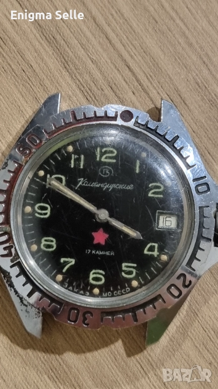 Часовник Восток Командирски СССР, снимка 1