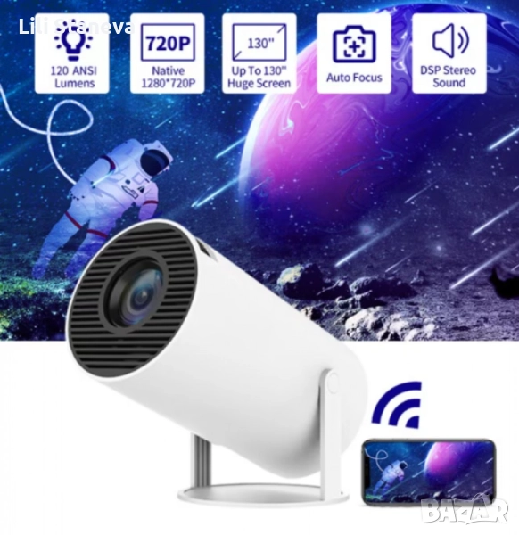 Преносим мини проектор,Android 11,HDMI връзка,USB,AV, Audio jack3.5mm,ротация на 180 градуса. , снимка 1