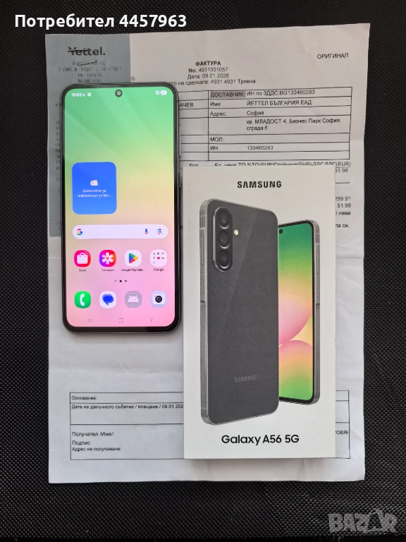 Samsung Galaxy A56 128GB с 36м Гаранция, снимка 1
