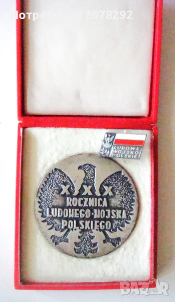 Плакет и значка-Народна армия на Полша, снимка 1