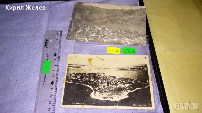 МЕСЕМВРИЯ 1939г. Фото ГРИГОР ПАСКОВ и ЗАЛЦБУРГ Две СТАРИ КОЛЕКЦИОНЕРСКИ ПОЩЕНСКИ КАРТИЧКИ 32456 , снимка 1