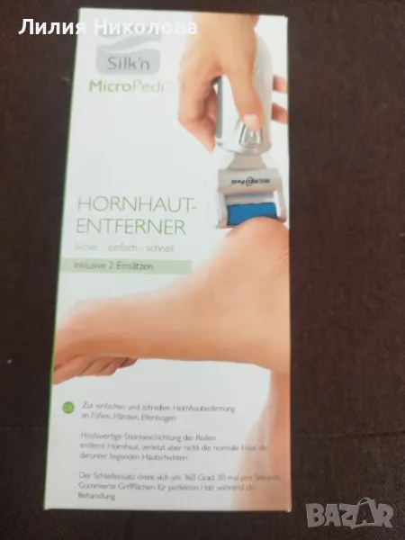 !!!Ново!!! ПИЛА ЗА ПЕТИ SILK N MICRO PEDI, снимка 1