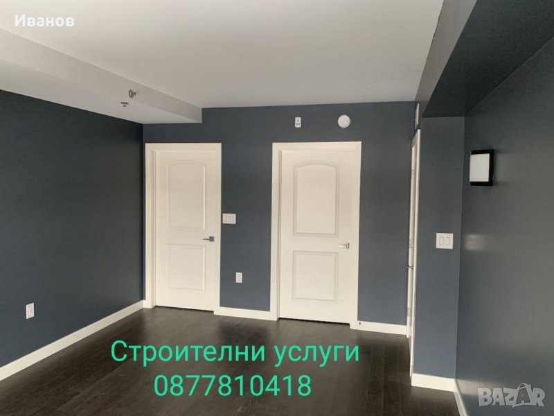 Ниски цени!!! Шпакловка ,боя, обръщане на дограма, гипсокартон , снимка 1