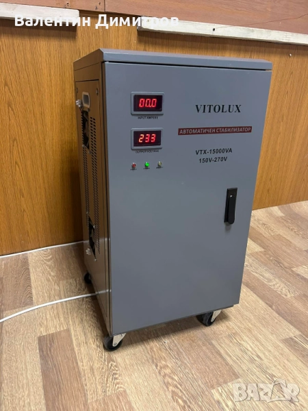 Монофазен стабилизатор за 220 волта. 15 KVA, снимка 1