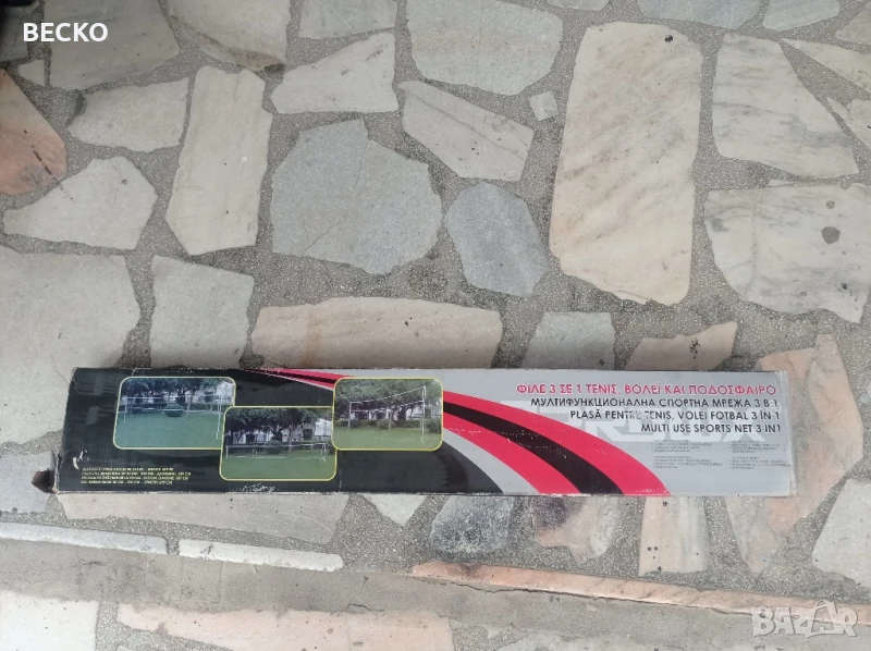 Мултифункционална мрежа 3 в 1, снимка 1
