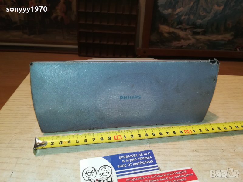 PHILIPS CS3100E-CENTER 8ohm 0411211152, снимка 1