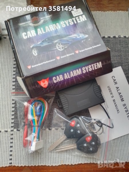 Аларма за Toyota, снимка 1