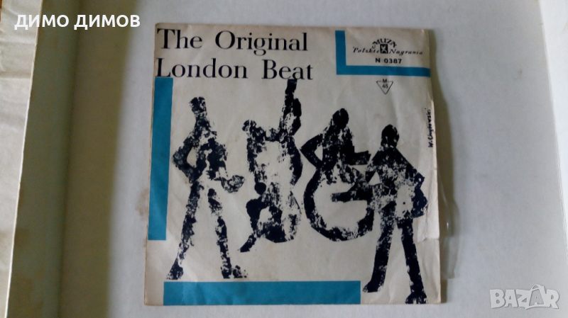 Плочи за грамофон, снимка 1