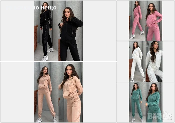 Guess Дамски Спортен Комплект🔝Дамски Спортен Екип Гес - 5 Цвята Код A822, снимка 1