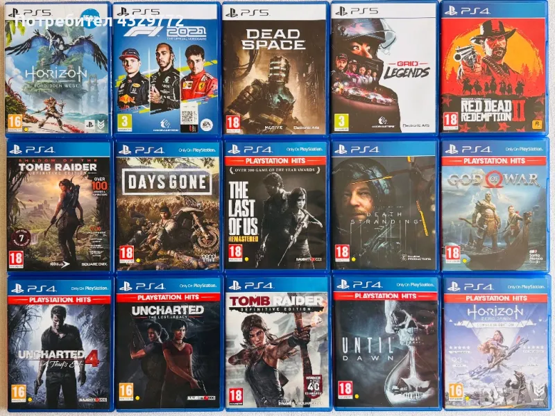 Игри за Playstation 4 и Playstation 5, снимка 1