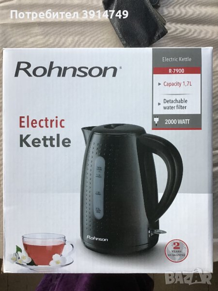 Електрическа Кана ROHNSON 2000W 1.7l *Нова*, снимка 1