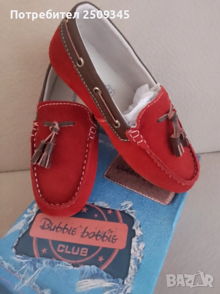 Детски обувки 31 номер, снимка 1