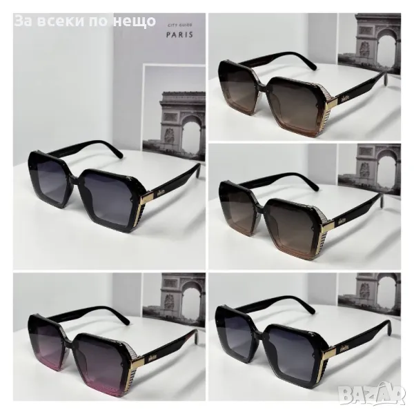 Слънчеви Очила С UV400 Защита С ПОДАРЪК🎁Калъф - Различни Цветове Код E121, снимка 1